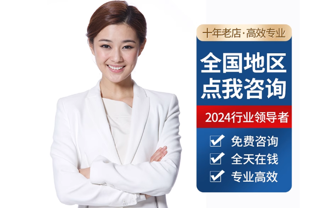 海珠公积金代办当天到账